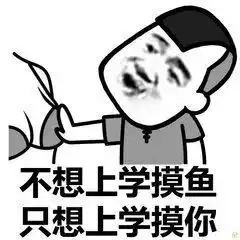 套路表情包