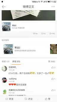 图中这个豆浆同学发的狗表情,安卓手机怎么弄才有这表情