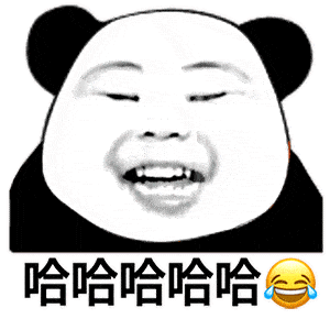 有内鬼,赶紧收图
