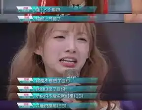 杨超越漂亮没用你还得能哭