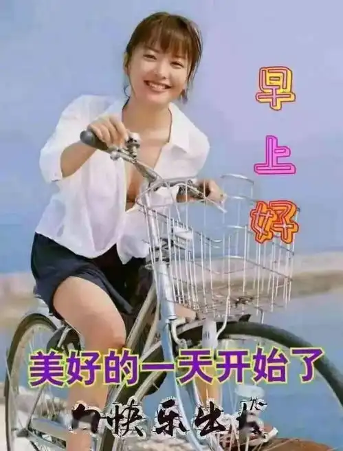 中老年表情包,朋友是路越走越宽,新的一天向快乐出发