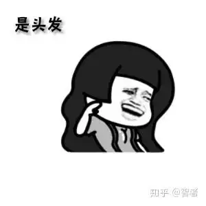 身边有几个脱发的朋友都确诊为雄性激素脱发,他们都在用蔓迪生发,我也想试试可是米诺地尔真的有用吗