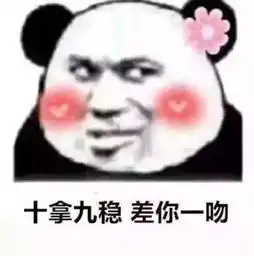 男生的土味情话,如何机智回怼