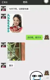 还是爷爷会玩不仅跟孙女斗图,甚至还会手绘表情包太魔性了网友这样的爷爷够我斗好久的图了......