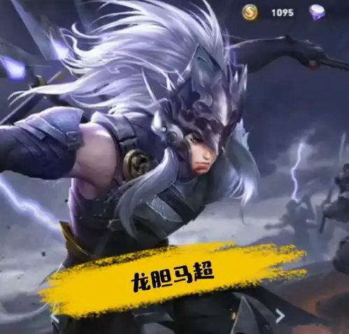 王者锚点风波刚过又现滑稽操作这六款原画相似度高达80