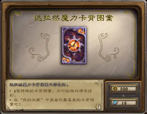 绝版卡背回归明日英雄乱斗上线,掌握这5点,50卡包3金橙就是你的