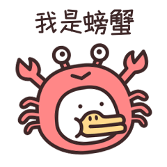 萌倩喵喵微信表情图片
