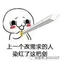 程序员段子合集吃东西时候千万别看附把妹指南