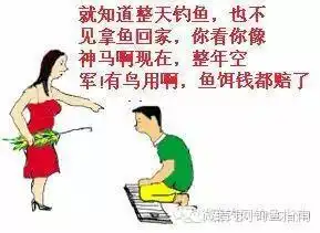 渔乐钓鱼人就是这样吊,怎么样