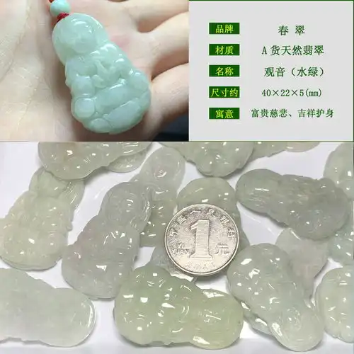 春翠正品水绿油绿色a货天然翡翠佛公观音吊坠男款女款儿童送礼物