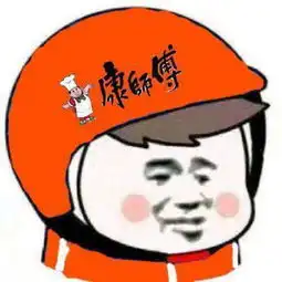 最近很火的快递员帽子表情包,全都整理好了,快来保存吧