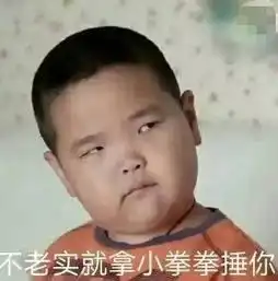我们用过的表情包,孩子长大了一脸怀疑女孩成女神,黑娃大变样