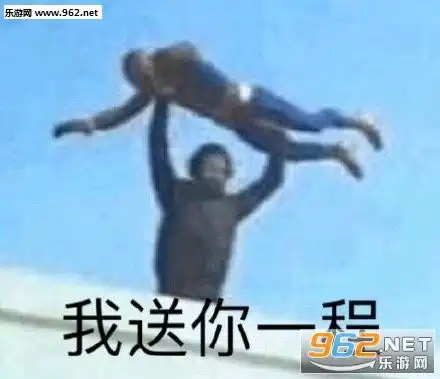 爷杀了你的微笑表情包你这只缩头乌龟表情包下载乐游网游戏下载