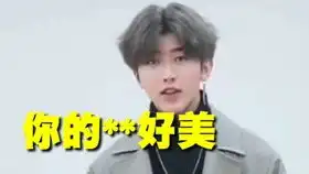 手绘蔡徐坤鸡你太美动态