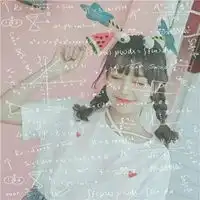 霸气公式女头像霸气超拽带数学公式的女生头像