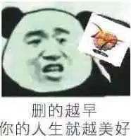 dnf搞笑表情包第一期这个发票我开定了