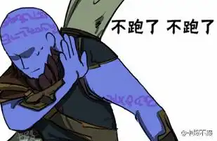 英雄联盟最新表情包
