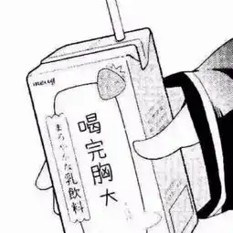 不会是你女友