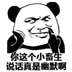 扇贝听了都想鼓掌gif动图表情包噫呜呜噫表情包下载乐游网游戏下载