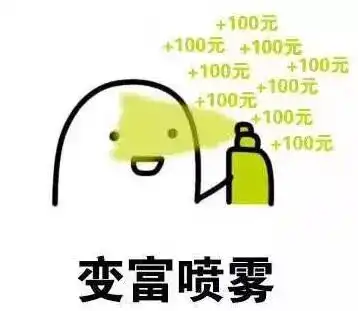 这些沙雕周边,每一样都好变态好想要啊