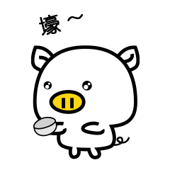 微信表情制作之金鼻子猪