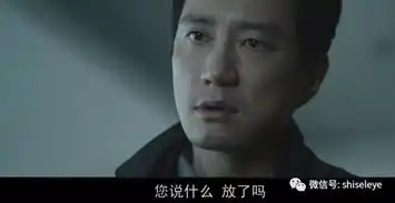 最帅连环案杀人凶手邪魅一笑让人浑身发凉