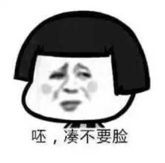 今天你必须给我讲清楚