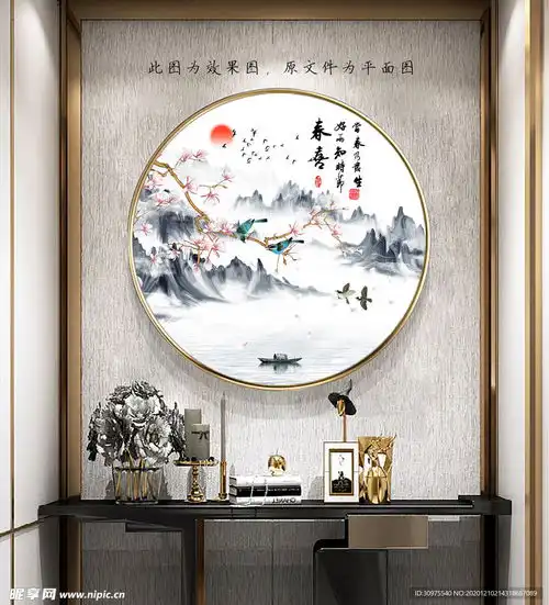 新中式手绘花鸟山水装饰画设计图室内广告设计