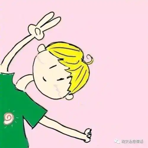 朋友圈治愈情话之200529
