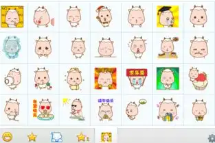 羊羊男qq表情包