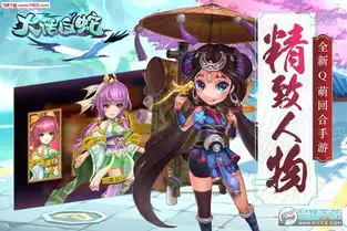 白娘子传奇变态版手游白娘子传奇上线送元宝礼包版v1.0飞翔下载