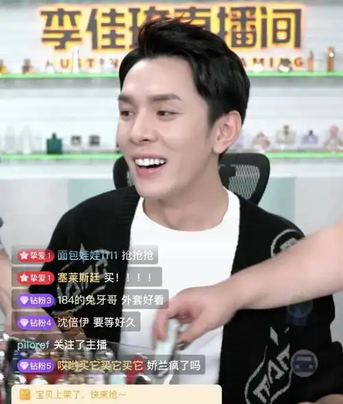 一开口就能带货,难道是因为牙白吗