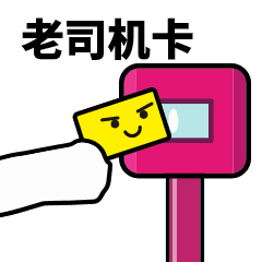 一键通马桶有了这些居家神器我把男朋友给扔了