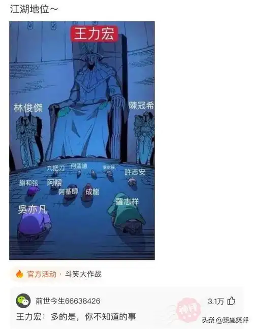 当你在街上逛被女生要微信了,你是什么表情爆笑评论二十二