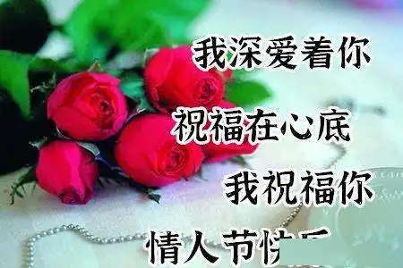 8月25日七夕情人节最漂亮早上好动态表情图片大全,早晨好动图美图大全