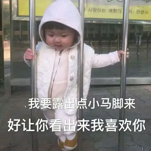 有没有可爱的适合女生发动态的表情包