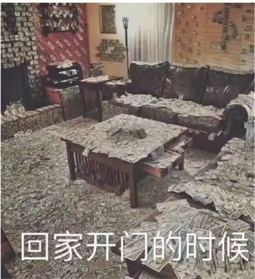 每日一笑你骗我感情可以,骗钱绝对不行