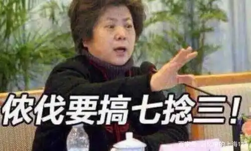 新老娘舅节目维持现状就可以还是需要有人替代房海燕