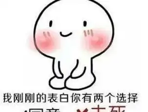 笑一笑一哥们惬意地喝着茉莉花茶,突然这哥们捶着桌子叫骂起来