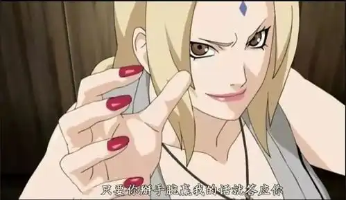 盘点火影忍者中的六位黄金剩女,我已准备好,你敢娶我吗
