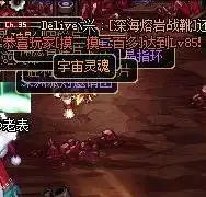 dnf人品帝出货秀史诗就是爆不停