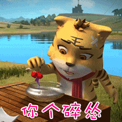 创业摆摊表情包