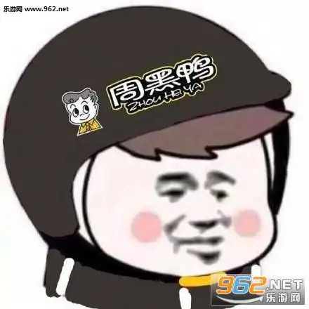 商标头盔表情包美团外卖头盔系列表情包下载乐游网游戏下载