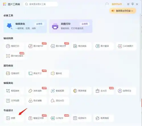 如何把多张照片合成一张,这些方法好用也好学