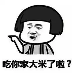 幽默段子那么你就会有很多女朋友