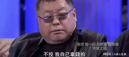 征服开播十九年,有人70岁成网红,有人卖瓜斩获百万粉丝