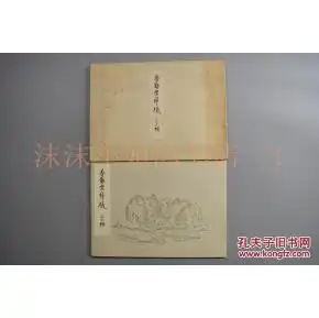 特8035普劝坐禅仪原函1册全关于坐禅的仪则和叙述曹洞禅的要义及打坐的规范坐禅根本精神坐禅办道的秘诀坐禅实修时对衣食住的注意事项坐禅时的用心方式教禅的关系等