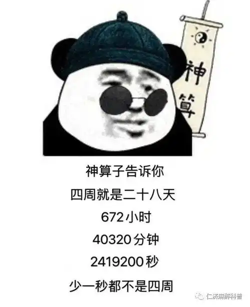 每天一包烟,快活似神仙,麻醉医生却劝我戒烟
