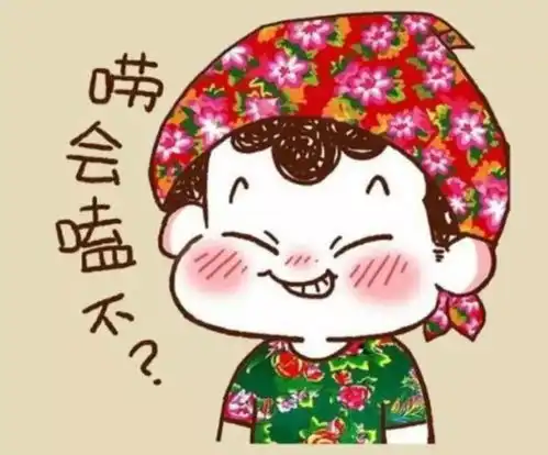 你知道在东北如何形容发火的东北人吗