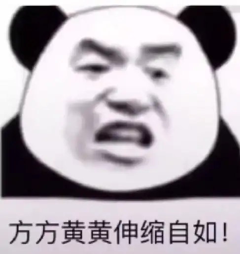 爆笑海绵宝宝段子表情包准备好了吗孩子们,都收图了吗